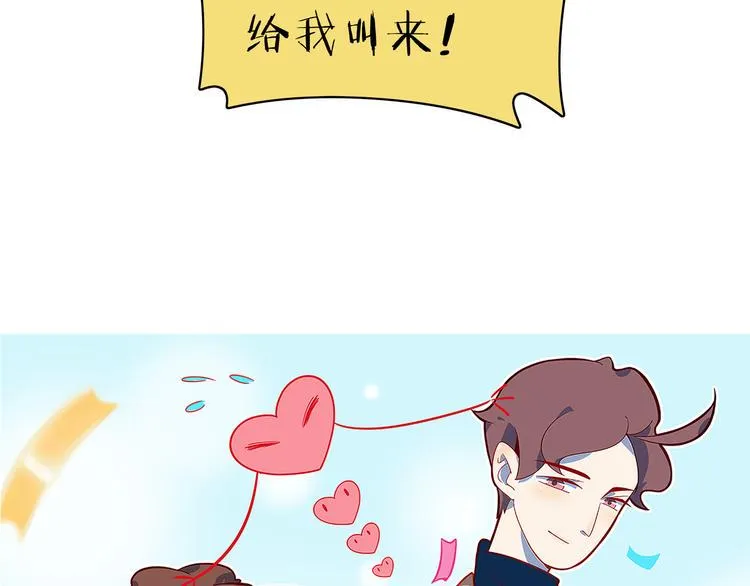 第26话 说最狠的话挨最毒的打 第23页