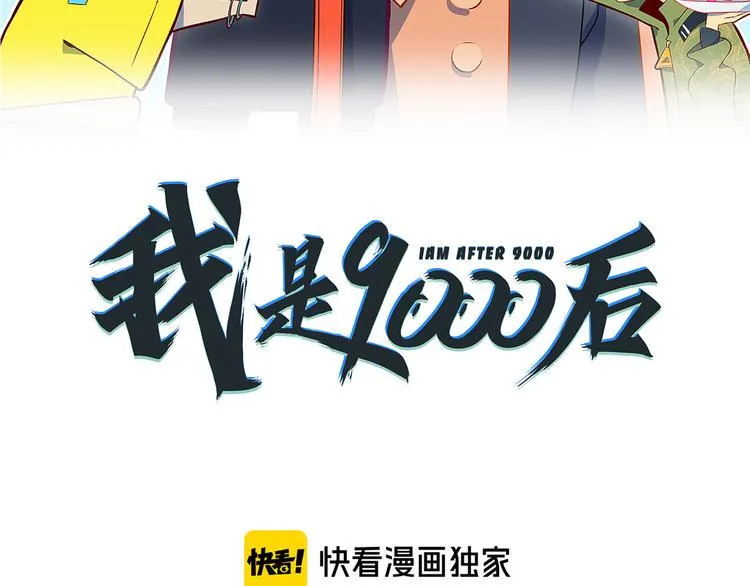 第26话 说最狠的话挨最毒的打 第25页