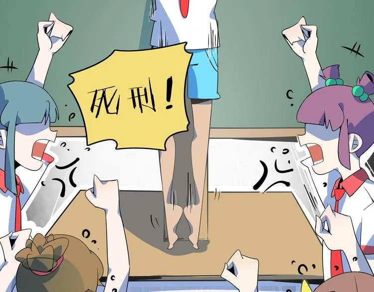 第26话 说最狠的话挨最毒的打 第35页