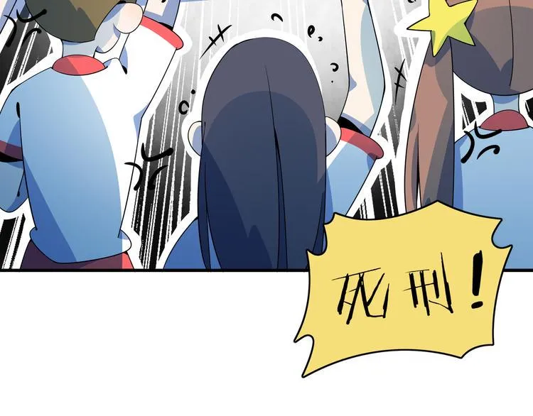 第26话 说最狠的话挨最毒的打 第36页