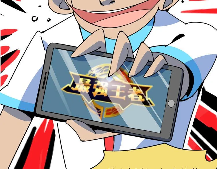 第26话 说最狠的话挨最毒的打 第52页