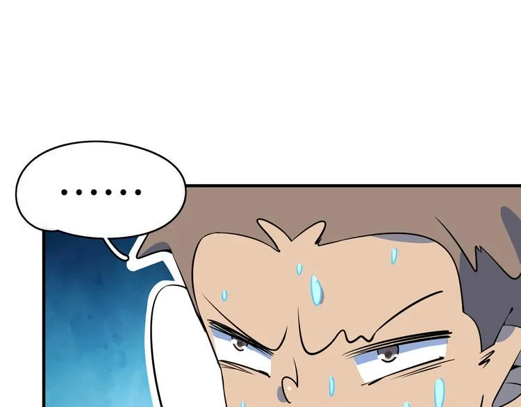 第26话 说最狠的话挨最毒的打 第66页