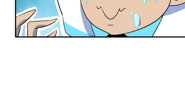 第26话 说最狠的话挨最毒的打 第67页