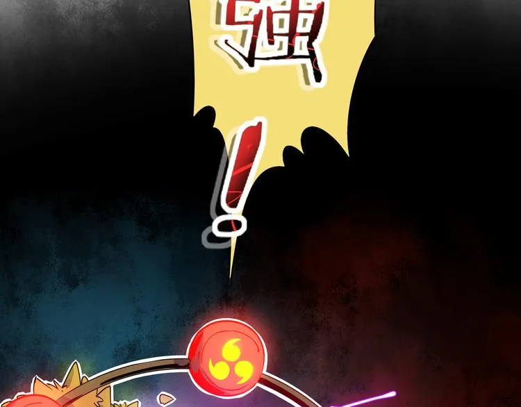 第26话 说最狠的话挨最毒的打 第84页