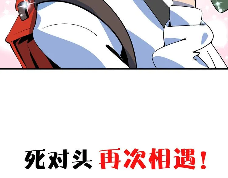 第26话 说最狠的话挨最毒的打 第103页