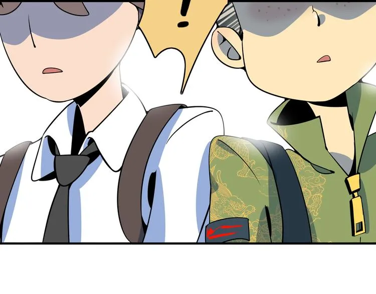第27话 别人家的孩子 第5页