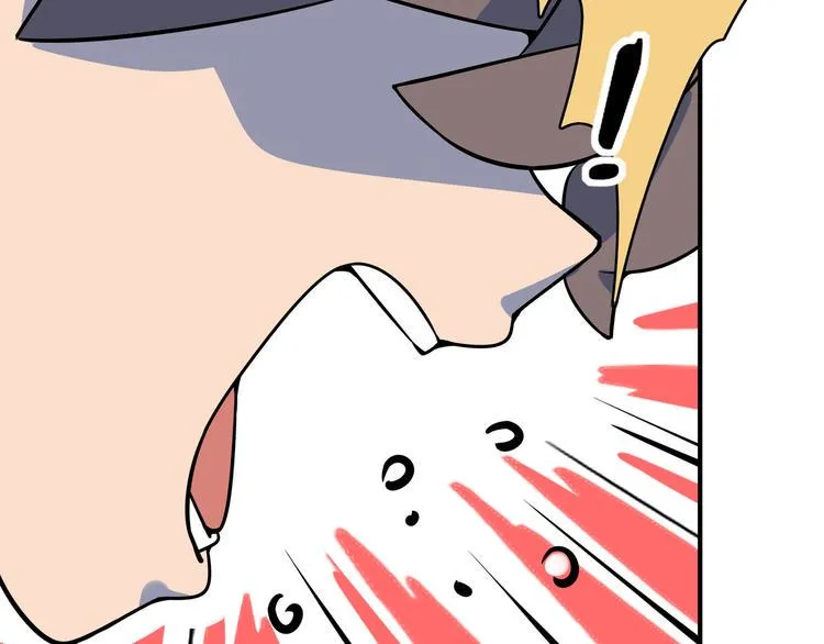 第27话 别人家的孩子 第58页