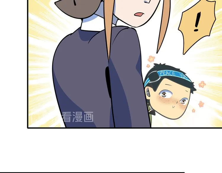 第27话 别人家的孩子 第60页
