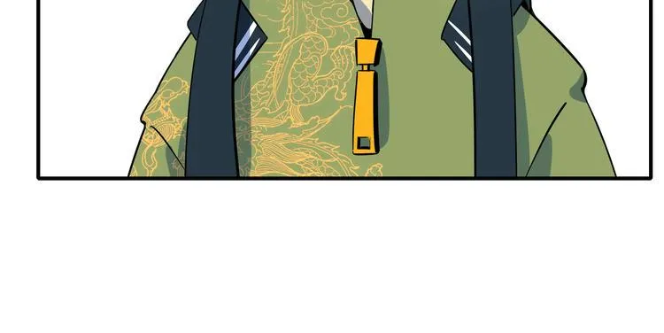第27话 别人家的孩子 第97页