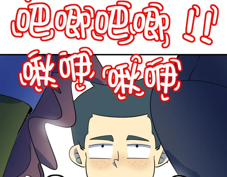第28话 父母狗粮 最为致命 第68页