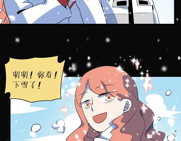 第29话 父母的爱 第17页