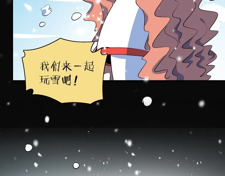 第29话 父母的爱 第18页