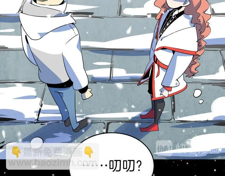 第29话 父母的爱 第20页