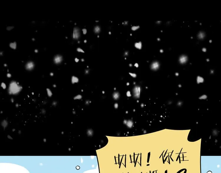第29话 父母的爱 第22页