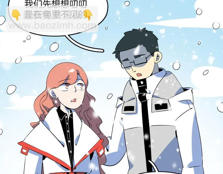 第29话 父母的爱 第26页