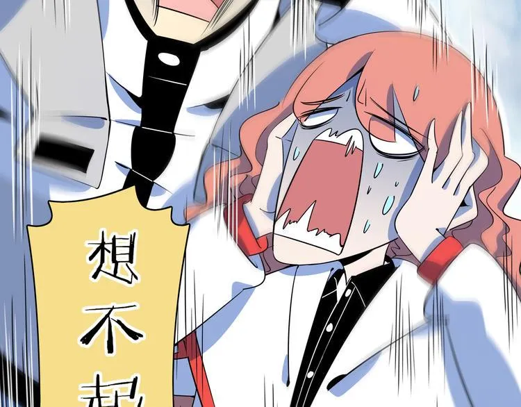 第29话 父母的爱 第32页