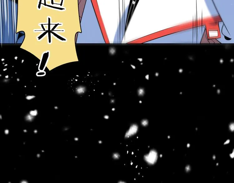 第29话 父母的爱 第33页