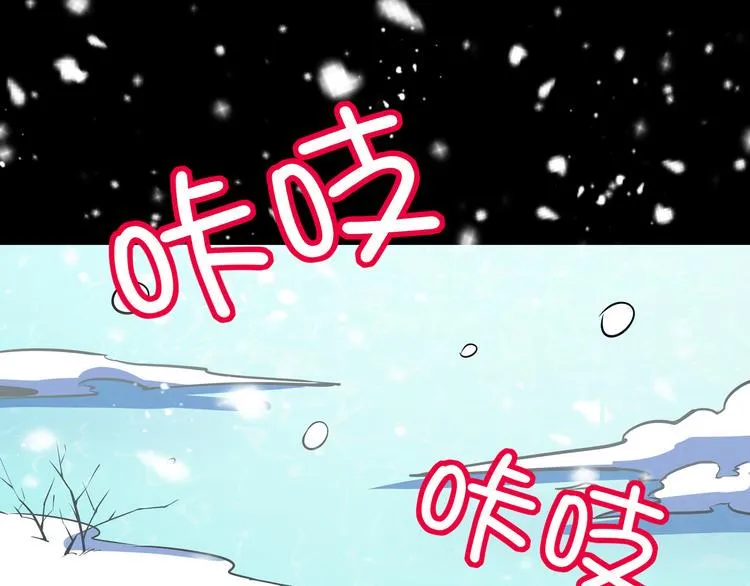 第29话 父母的爱 第34页
