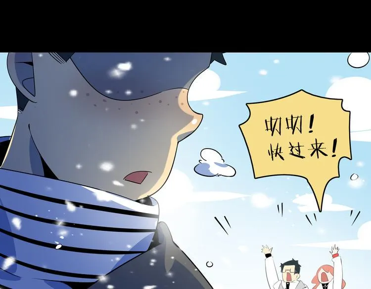 第29话 父母的爱 第40页