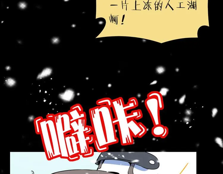 第29话 父母的爱 第48页