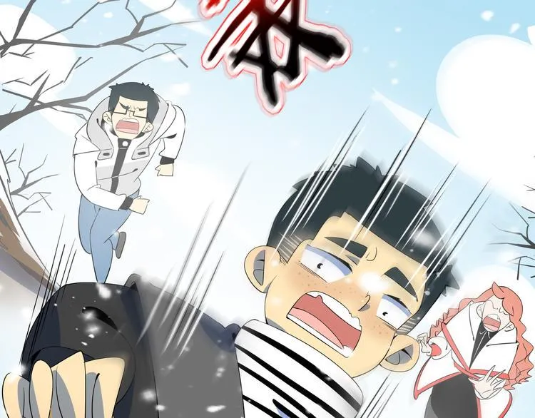 第29话 父母的爱 第51页