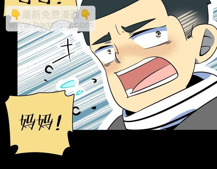 第29话 父母的爱 第55页