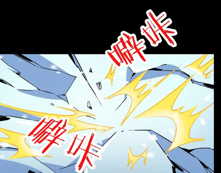 第29话 父母的爱 第56页