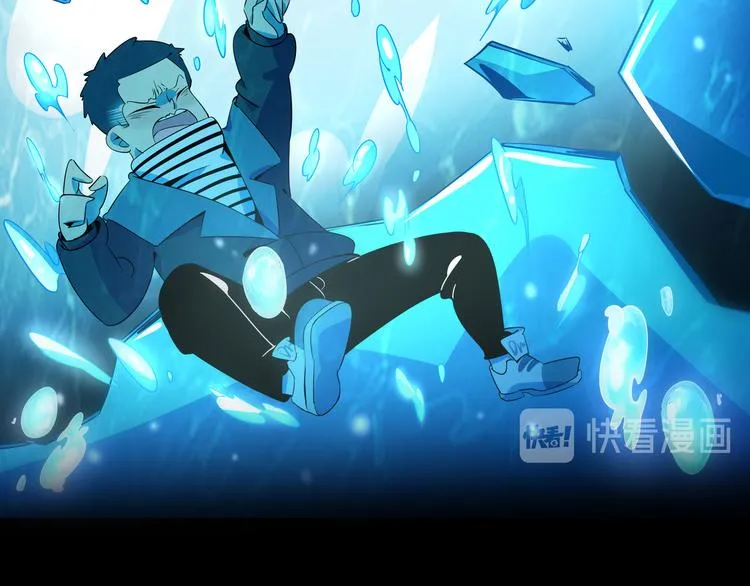 第29话 父母的爱 第60页