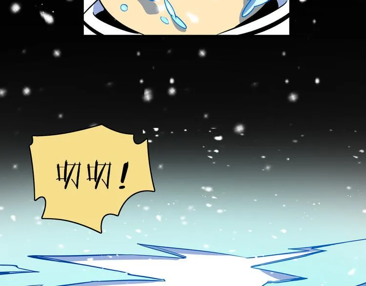 第29话 父母的爱 第65页