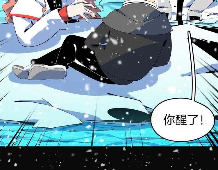 第29话 父母的爱 第72页