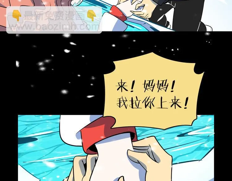 第29话 父母的爱 第75页