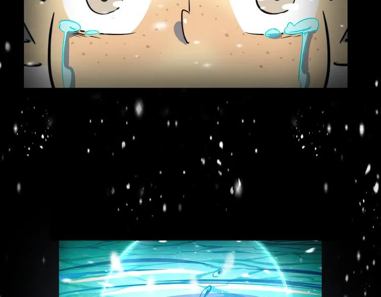 第29话 父母的爱 第89页
