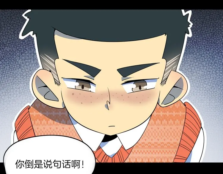 第30话 太奶奶手撕极品亲戚 第9页