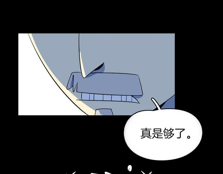 第30话 太奶奶手撕极品亲戚 第20页