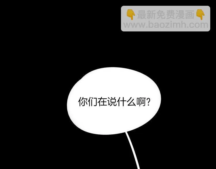 第30话 太奶奶手撕极品亲戚 第36页