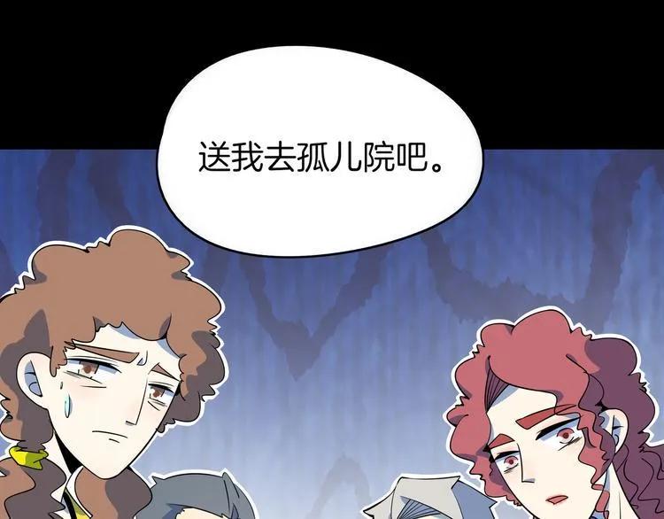 第30话 太奶奶手撕极品亲戚 第49页