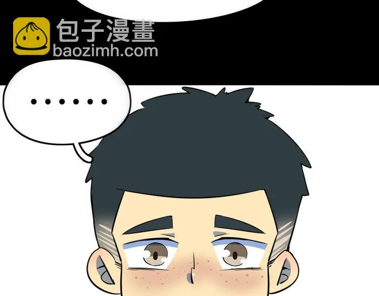 第30话 太奶奶手撕极品亲戚 第61页