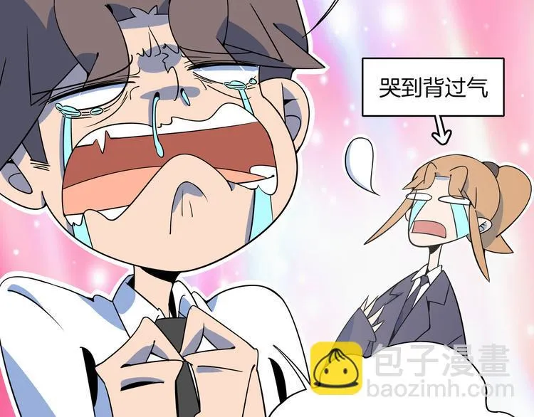 第30话 太奶奶手撕极品亲戚 第83页