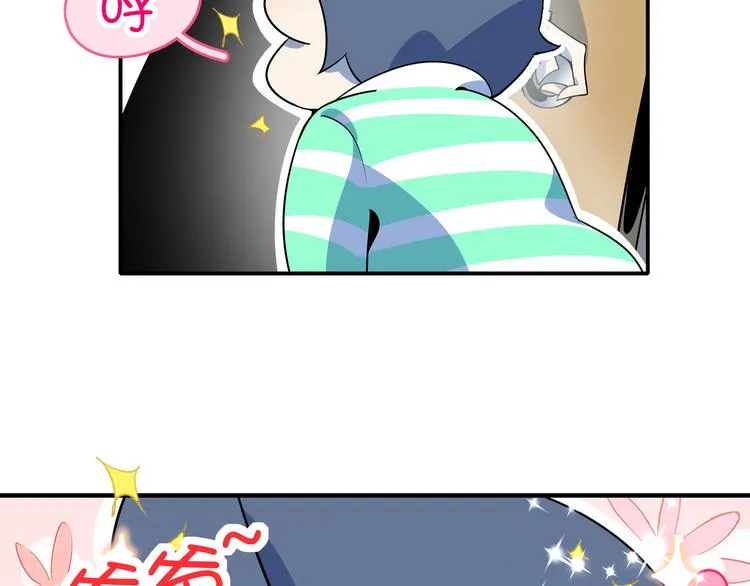 第30话 太奶奶手撕极品亲戚 第98页