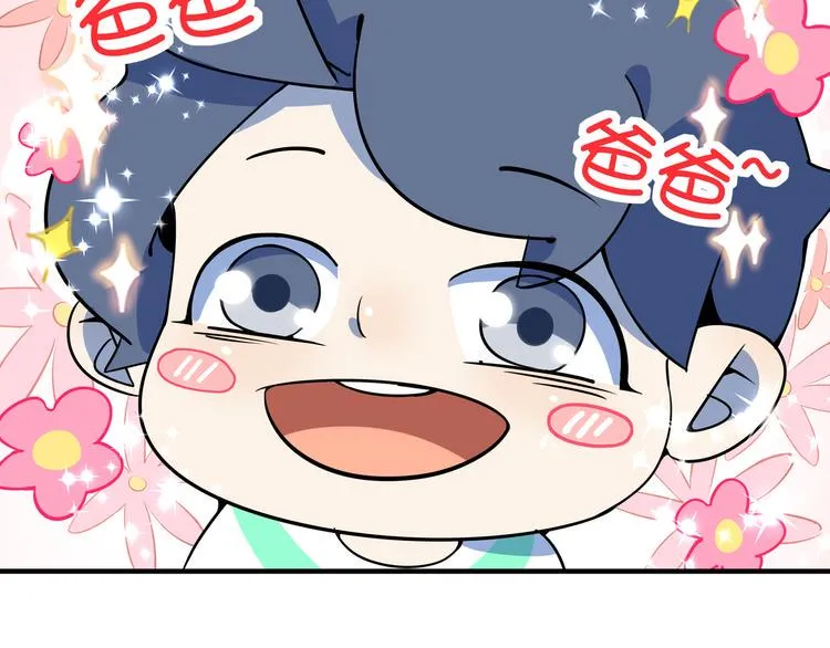 第30话 太奶奶手撕极品亲戚 第99页