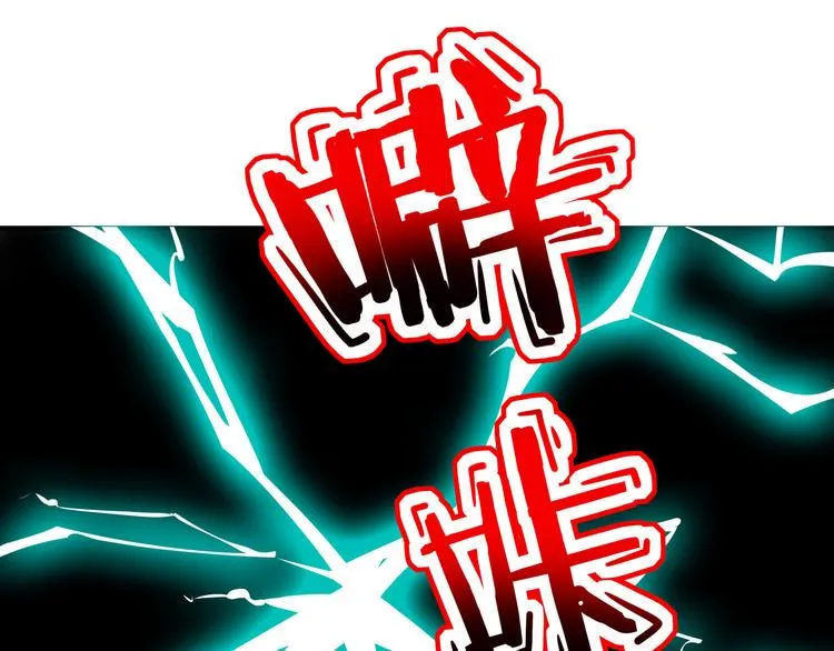 第31话 追上门的私生子 第31页