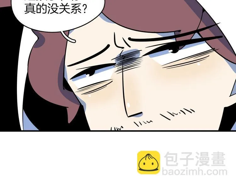 第31话 追上门的私生子 第38页