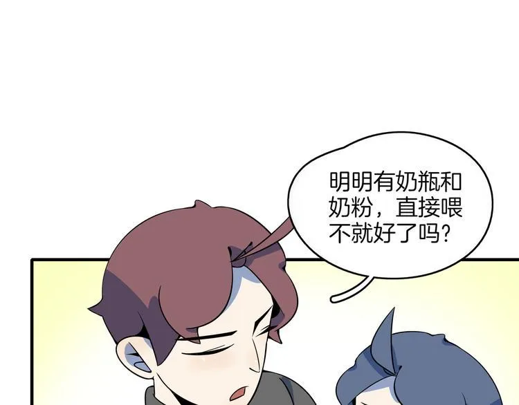 第31话 追上门的私生子 第64页