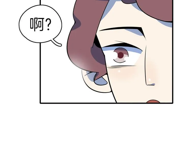 第31话 追上门的私生子 第68页