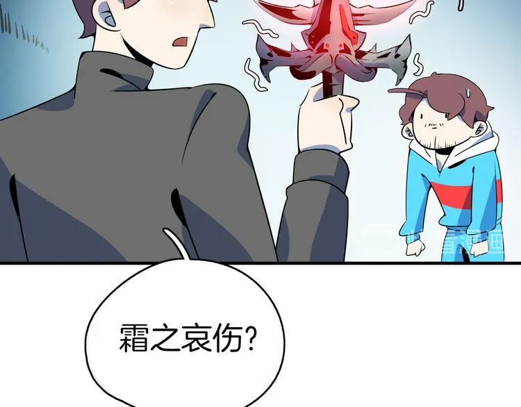 第31话 追上门的私生子 第77页