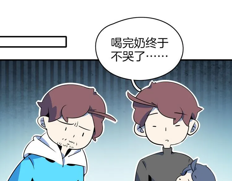 第31话 追上门的私生子 第81页