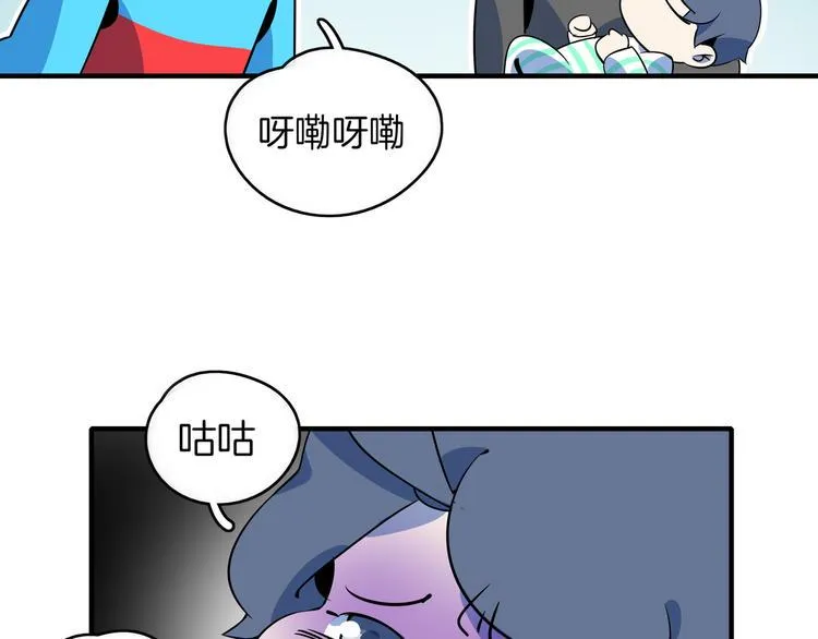 第31话 追上门的私生子 第82页