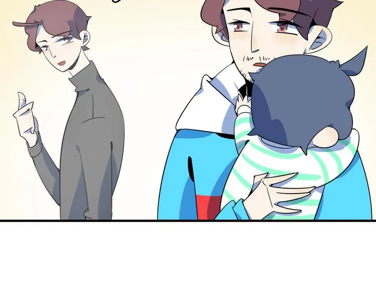 第31话 追上门的私生子 第93页