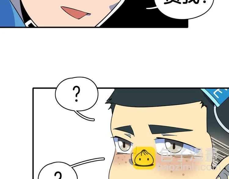 第31话 追上门的私生子 第105页