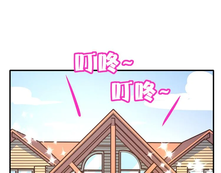第32话 惊恐骇客 第1页